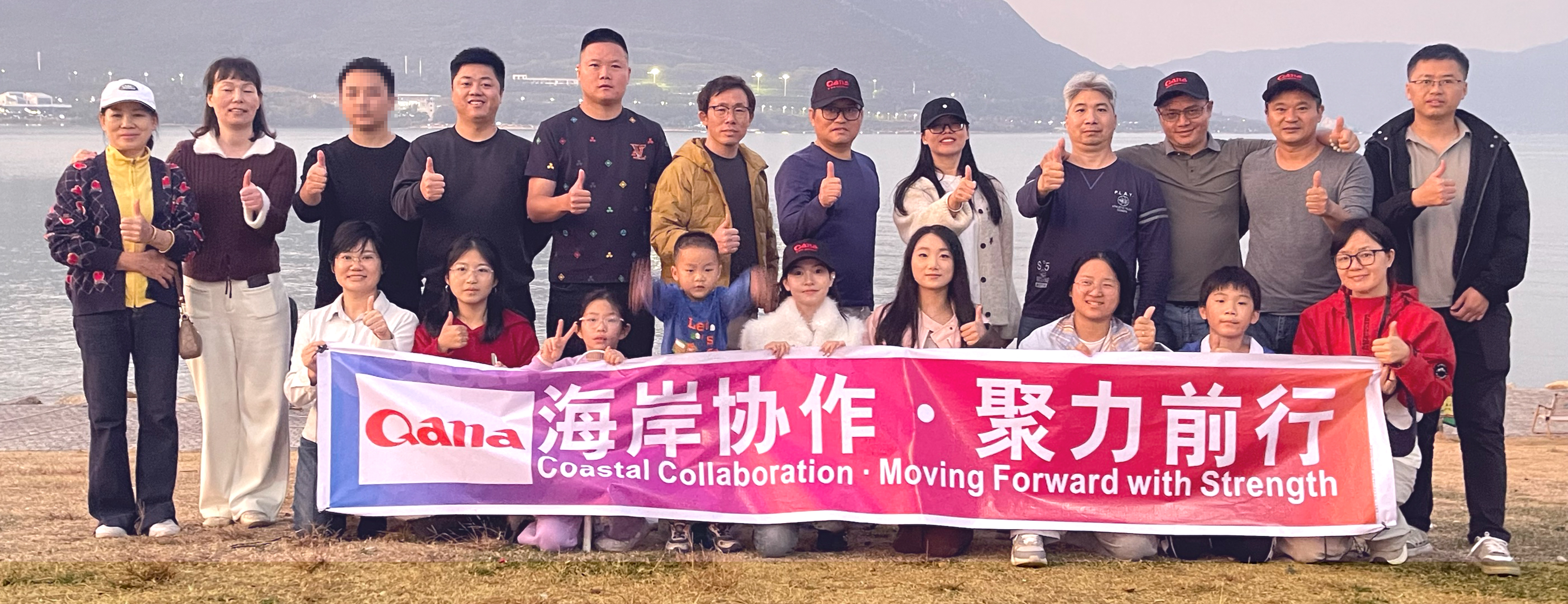 全纳足球爱好者